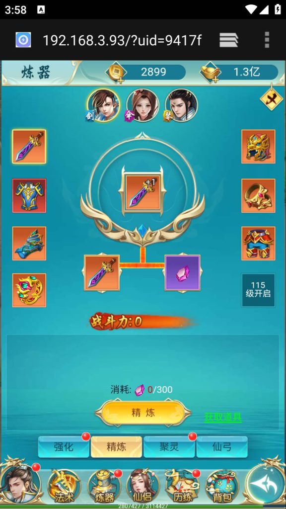 图片[25]源码下载-游戏源码下载-手机游戏源码下载-手机游戏服务端下载-服务端下载-游戏服务端下载-页游服务端下载-页游私服-端游私服-手游私服-游戏私服-网站源码下载-架设工具下载-私服下载【苍穹剑诀之斩仙情缘】H5[多端浏览器登录]+详细文字搭建教程源码下载-游戏源码下载-手机游戏源码下载-手机游戏服务端下载-服务端下载-游戏服务端下载-页游服务端下载-页游私服-端游私服-手游私服-游戏私服-网站源码下载-架设工具下载-私服下载久似妖气源码网