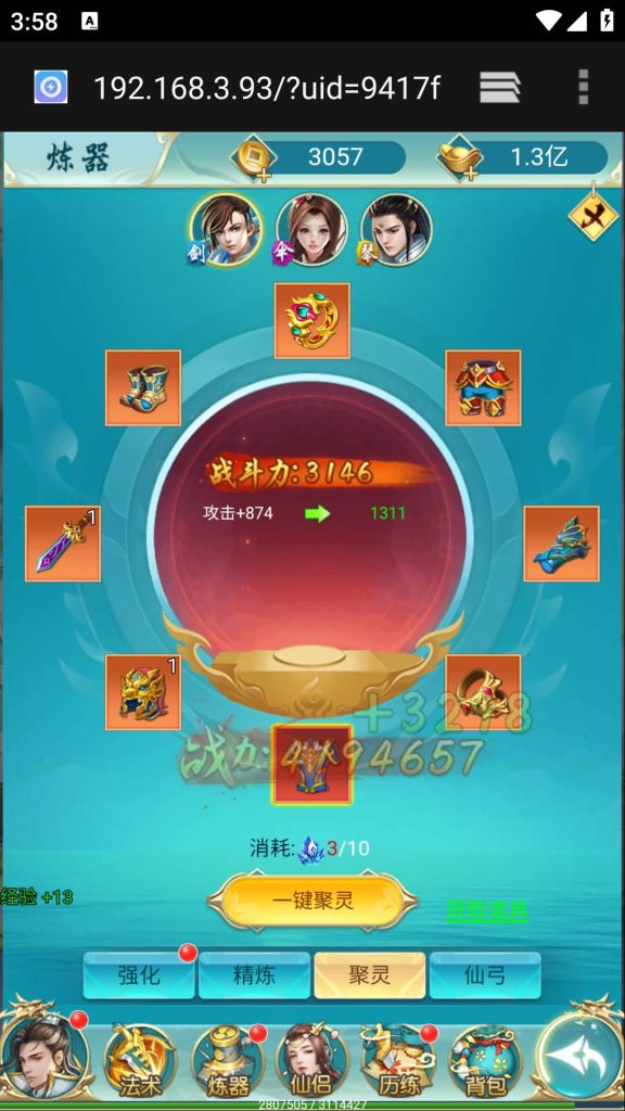 图片[27]源码下载-游戏源码下载-手机游戏源码下载-手机游戏服务端下载-服务端下载-游戏服务端下载-页游服务端下载-页游私服-端游私服-手游私服-游戏私服-网站源码下载-架设工具下载-私服下载【苍穹剑诀之斩仙情缘】H5[多端浏览器登录]+详细文字搭建教程源码下载-游戏源码下载-手机游戏源码下载-手机游戏服务端下载-服务端下载-游戏服务端下载-页游服务端下载-页游私服-端游私服-手游私服-游戏私服-网站源码下载-架设工具下载-私服下载久似妖气源码网