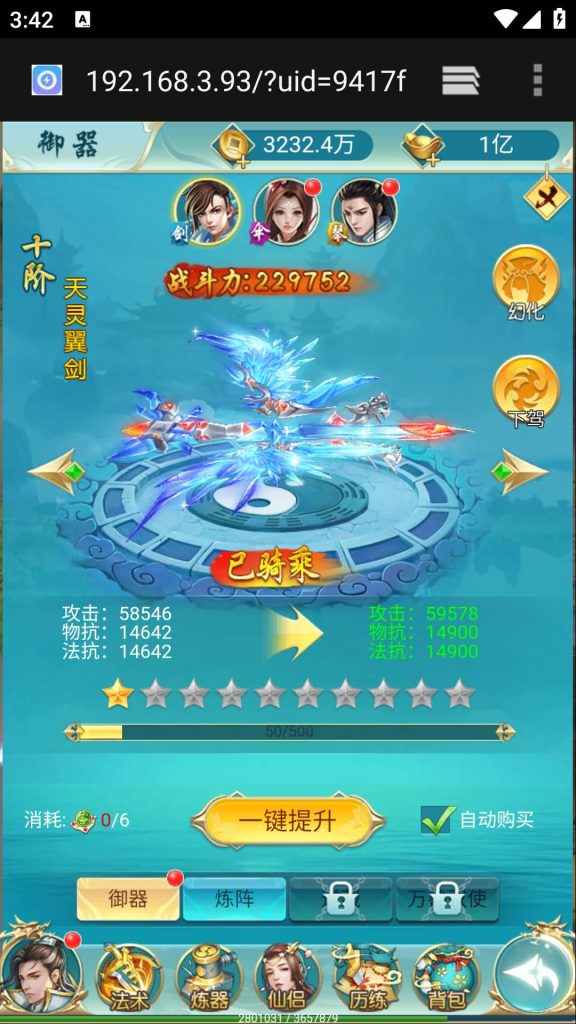 图片[11]源码下载-游戏源码下载-手机游戏源码下载-手机游戏服务端下载-服务端下载-游戏服务端下载-页游服务端下载-页游私服-端游私服-手游私服-游戏私服-网站源码下载-架设工具下载-私服下载【苍穹剑诀之斩仙情缘】H5[多端浏览器登录]+详细文字搭建教程源码下载-游戏源码下载-手机游戏源码下载-手机游戏服务端下载-服务端下载-游戏服务端下载-页游服务端下载-页游私服-端游私服-手游私服-游戏私服-网站源码下载-架设工具下载-私服下载久似妖气源码网