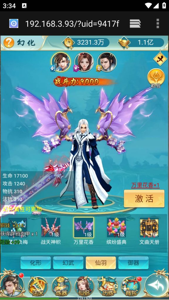 图片[10]源码下载-游戏源码下载-手机游戏源码下载-手机游戏服务端下载-服务端下载-游戏服务端下载-页游服务端下载-页游私服-端游私服-手游私服-游戏私服-网站源码下载-架设工具下载-私服下载【苍穹剑诀之斩仙情缘】H5[多端浏览器登录]+详细文字搭建教程源码下载-游戏源码下载-手机游戏源码下载-手机游戏服务端下载-服务端下载-游戏服务端下载-页游服务端下载-页游私服-端游私服-手游私服-游戏私服-网站源码下载-架设工具下载-私服下载久似妖气源码网