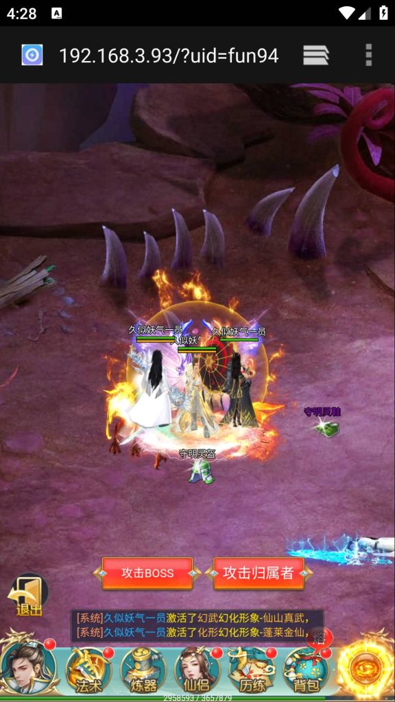 图片[43]源码下载-游戏源码下载-手机游戏源码下载-手机游戏服务端下载-服务端下载-游戏服务端下载-页游服务端下载-页游私服-端游私服-手游私服-游戏私服-网站源码下载-架设工具下载-私服下载【苍穹剑诀之斩仙情缘】H5[多端浏览器登录]+详细文字搭建教程源码下载-游戏源码下载-手机游戏源码下载-手机游戏服务端下载-服务端下载-游戏服务端下载-页游服务端下载-页游私服-端游私服-手游私服-游戏私服-网站源码下载-架设工具下载-私服下载久似妖气源码网