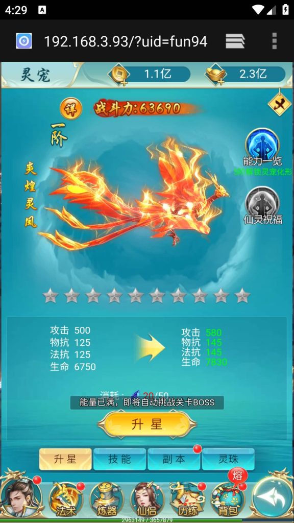 图片[47]源码下载-游戏源码下载-手机游戏源码下载-手机游戏服务端下载-服务端下载-游戏服务端下载-页游服务端下载-页游私服-端游私服-手游私服-游戏私服-网站源码下载-架设工具下载-私服下载【苍穹剑诀之斩仙情缘】H5[多端浏览器登录]+详细文字搭建教程源码下载-游戏源码下载-手机游戏源码下载-手机游戏服务端下载-服务端下载-游戏服务端下载-页游服务端下载-页游私服-端游私服-手游私服-游戏私服-网站源码下载-架设工具下载-私服下载久似妖气源码网