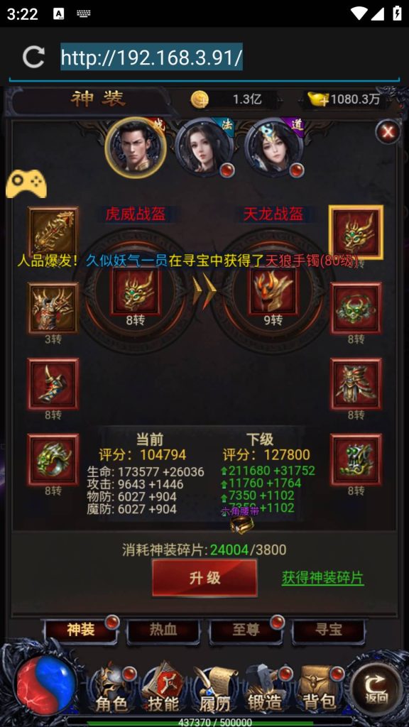 图片[4]源码下载-游戏源码下载-手机游戏源码下载-手机游戏服务端下载-服务端下载-游戏服务端下载-页游服务端下载-页游私服-端游私服-手游私服-游戏私服-网站源码下载-架设工具下载-私服下载【雷霆之暴走萝莉】H5[多端浏览器登录]+详细文字搭建教程源码下载-游戏源码下载-手机游戏源码下载-手机游戏服务端下载-服务端下载-游戏服务端下载-页游服务端下载-页游私服-端游私服-手游私服-游戏私服-网站源码下载-架设工具下载-私服下载久似妖气源码网