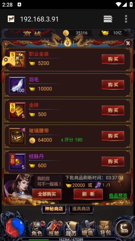 图片[12]源码下载-游戏源码下载-手机游戏源码下载-手机游戏服务端下载-服务端下载-游戏服务端下载-页游服务端下载-页游私服-端游私服-手游私服-游戏私服-网站源码下载-架设工具下载-私服下载【雷霆之暴走萝莉】H5[多端浏览器登录]+详细文字搭建教程源码下载-游戏源码下载-手机游戏源码下载-手机游戏服务端下载-服务端下载-游戏服务端下载-页游服务端下载-页游私服-端游私服-手游私服-游戏私服-网站源码下载-架设工具下载-私服下载久似妖气源码网