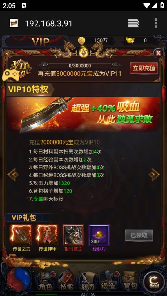 图片[7]源码下载-游戏源码下载-手机游戏源码下载-手机游戏服务端下载-服务端下载-游戏服务端下载-页游服务端下载-页游私服-端游私服-手游私服-游戏私服-网站源码下载-架设工具下载-私服下载【雷霆之暴走萝莉】H5[多端浏览器登录]+详细文字搭建教程源码下载-游戏源码下载-手机游戏源码下载-手机游戏服务端下载-服务端下载-游戏服务端下载-页游服务端下载-页游私服-端游私服-手游私服-游戏私服-网站源码下载-架设工具下载-私服下载久似妖气源码网