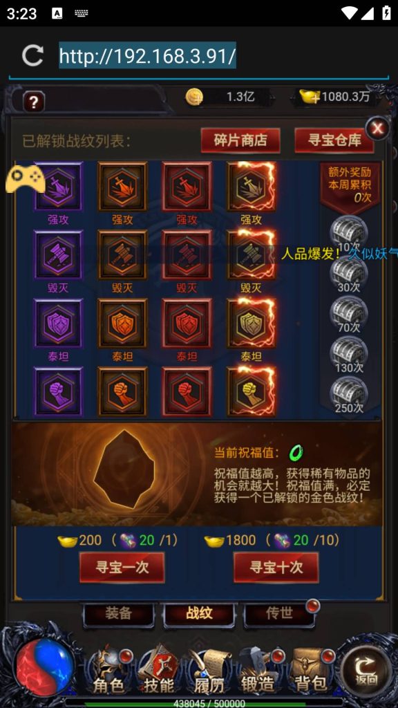 图片[5]源码下载-游戏源码下载-手机游戏源码下载-手机游戏服务端下载-服务端下载-游戏服务端下载-页游服务端下载-页游私服-端游私服-手游私服-游戏私服-网站源码下载-架设工具下载-私服下载【雷霆之暴走萝莉】H5[多端浏览器登录]+详细文字搭建教程源码下载-游戏源码下载-手机游戏源码下载-手机游戏服务端下载-服务端下载-游戏服务端下载-页游服务端下载-页游私服-端游私服-手游私服-游戏私服-网站源码下载-架设工具下载-私服下载久似妖气源码网