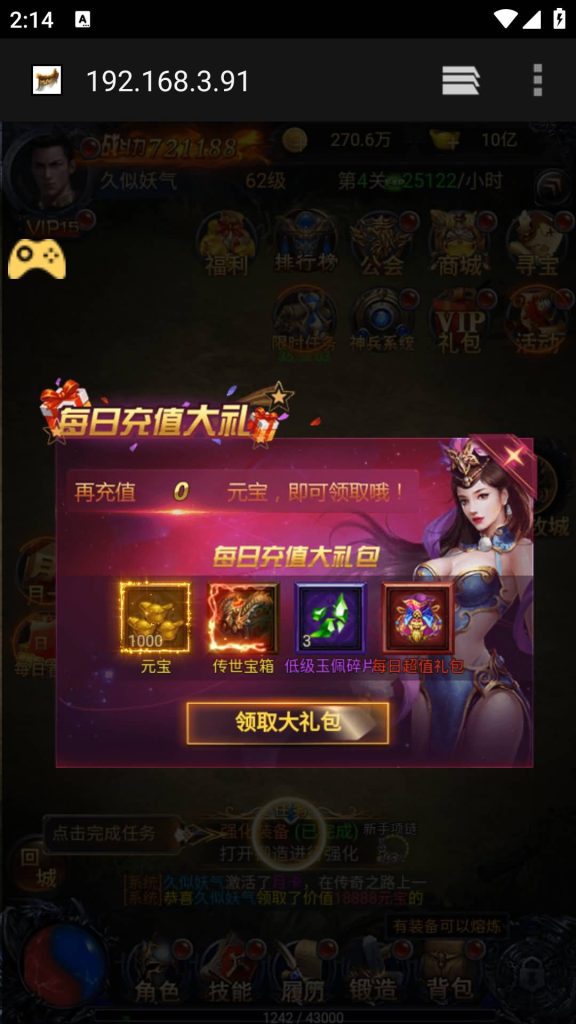 图片[42]源码下载-游戏源码下载-手机游戏源码下载-手机游戏服务端下载-服务端下载-游戏服务端下载-页游服务端下载-页游私服-端游私服-手游私服-游戏私服-网站源码下载-架设工具下载-私服下载【雷霆之暴走萝莉】H5[多端浏览器登录]+详细文字搭建教程源码下载-游戏源码下载-手机游戏源码下载-手机游戏服务端下载-服务端下载-游戏服务端下载-页游服务端下载-页游私服-端游私服-手游私服-游戏私服-网站源码下载-架设工具下载-私服下载久似妖气源码网