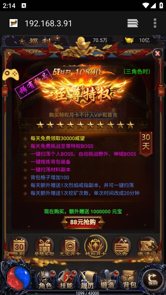 图片[10]源码下载-游戏源码下载-手机游戏源码下载-手机游戏服务端下载-服务端下载-游戏服务端下载-页游服务端下载-页游私服-端游私服-手游私服-游戏私服-网站源码下载-架设工具下载-私服下载【雷霆之暴走萝莉】H5[多端浏览器登录]+详细文字搭建教程源码下载-游戏源码下载-手机游戏源码下载-手机游戏服务端下载-服务端下载-游戏服务端下载-页游服务端下载-页游私服-端游私服-手游私服-游戏私服-网站源码下载-架设工具下载-私服下载久似妖气源码网