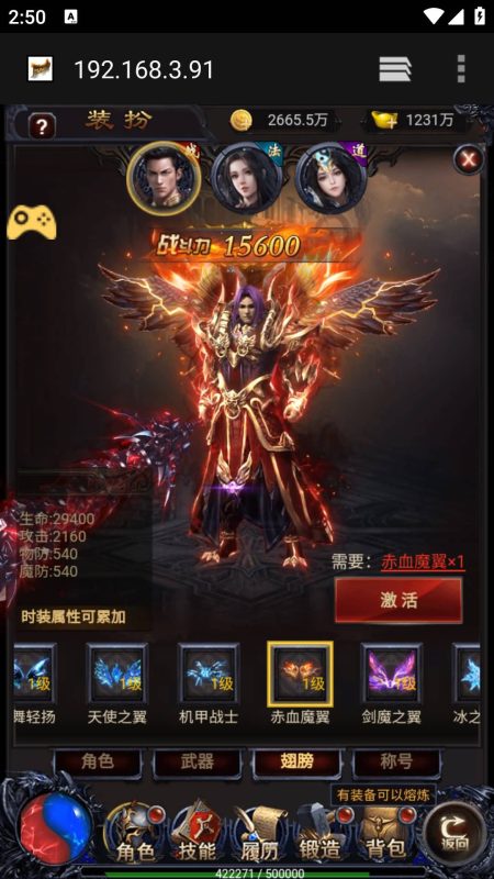 【雷霆之暴走萝莉】H5[多端浏览器登录]+详细文字搭建教程源码下载-游戏源码下载-手机游戏源码下载-手机游戏服务端下载-服务端下载-游戏服务端下载-页游服务端下载-页游私服-端游私服-手游私服-游戏私服-网站源码下载-架设工具下载-私服下载久似妖气源码网