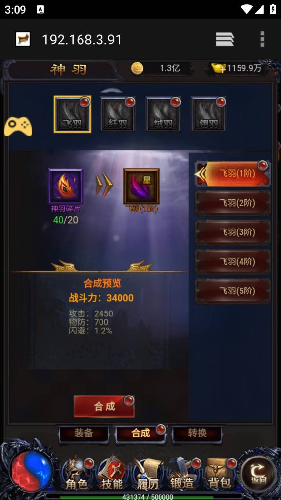 图片[27]源码下载-游戏源码下载-手机游戏源码下载-手机游戏服务端下载-服务端下载-游戏服务端下载-页游服务端下载-页游私服-端游私服-手游私服-游戏私服-网站源码下载-架设工具下载-私服下载【雷霆之暴走萝莉】H5[多端浏览器登录]+详细文字搭建教程源码下载-游戏源码下载-手机游戏源码下载-手机游戏服务端下载-服务端下载-游戏服务端下载-页游服务端下载-页游私服-端游私服-手游私服-游戏私服-网站源码下载-架设工具下载-私服下载久似妖气源码网