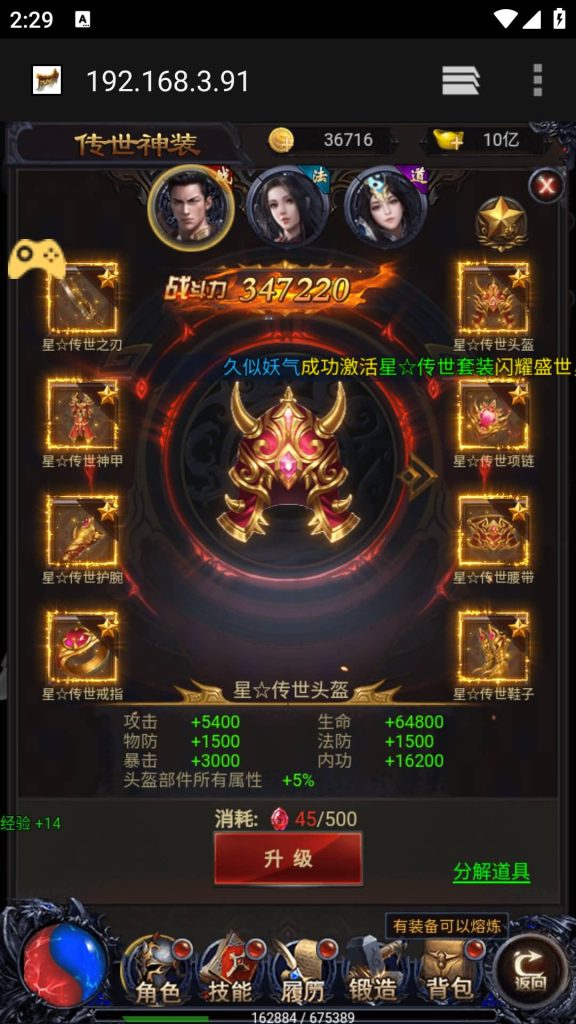 图片[13]源码下载-游戏源码下载-手机游戏源码下载-手机游戏服务端下载-服务端下载-游戏服务端下载-页游服务端下载-页游私服-端游私服-手游私服-游戏私服-网站源码下载-架设工具下载-私服下载【雷霆之暴走萝莉】H5[多端浏览器登录]+详细文字搭建教程源码下载-游戏源码下载-手机游戏源码下载-手机游戏服务端下载-服务端下载-游戏服务端下载-页游服务端下载-页游私服-端游私服-手游私服-游戏私服-网站源码下载-架设工具下载-私服下载久似妖气源码网