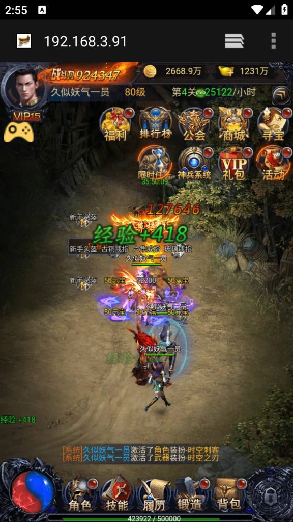 图片[3]源码下载-游戏源码下载-手机游戏源码下载-手机游戏服务端下载-服务端下载-游戏服务端下载-页游服务端下载-页游私服-端游私服-手游私服-游戏私服-网站源码下载-架设工具下载-私服下载【雷霆之暴走萝莉】H5[多端浏览器登录]+详细文字搭建教程源码下载-游戏源码下载-手机游戏源码下载-手机游戏服务端下载-服务端下载-游戏服务端下载-页游服务端下载-页游私服-端游私服-手游私服-游戏私服-网站源码下载-架设工具下载-私服下载久似妖气源码网