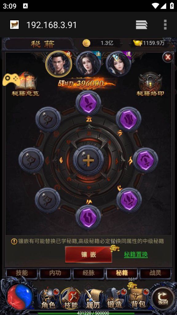 图片[26]源码下载-游戏源码下载-手机游戏源码下载-手机游戏服务端下载-服务端下载-游戏服务端下载-页游服务端下载-页游私服-端游私服-手游私服-游戏私服-网站源码下载-架设工具下载-私服下载【雷霆之暴走萝莉】H5[多端浏览器登录]+详细文字搭建教程源码下载-游戏源码下载-手机游戏源码下载-手机游戏服务端下载-服务端下载-游戏服务端下载-页游服务端下载-页游私服-端游私服-手游私服-游戏私服-网站源码下载-架设工具下载-私服下载久似妖气源码网