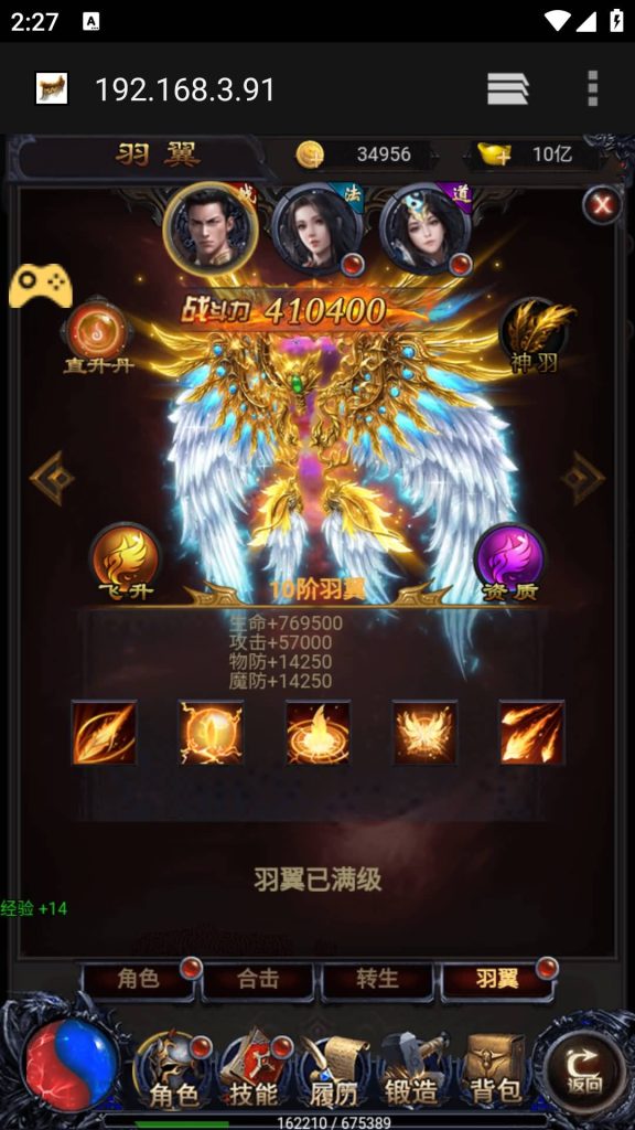 图片[11]源码下载-游戏源码下载-手机游戏源码下载-手机游戏服务端下载-服务端下载-游戏服务端下载-页游服务端下载-页游私服-端游私服-手游私服-游戏私服-网站源码下载-架设工具下载-私服下载【雷霆之暴走萝莉】H5[多端浏览器登录]+详细文字搭建教程源码下载-游戏源码下载-手机游戏源码下载-手机游戏服务端下载-服务端下载-游戏服务端下载-页游服务端下载-页游私服-端游私服-手游私服-游戏私服-网站源码下载-架设工具下载-私服下载久似妖气源码网