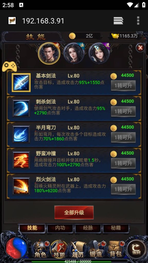 图片[20]源码下载-游戏源码下载-手机游戏源码下载-手机游戏服务端下载-服务端下载-游戏服务端下载-页游服务端下载-页游私服-端游私服-手游私服-游戏私服-网站源码下载-架设工具下载-私服下载【雷霆之暴走萝莉】H5[多端浏览器登录]+详细文字搭建教程源码下载-游戏源码下载-手机游戏源码下载-手机游戏服务端下载-服务端下载-游戏服务端下载-页游服务端下载-页游私服-端游私服-手游私服-游戏私服-网站源码下载-架设工具下载-私服下载久似妖气源码网