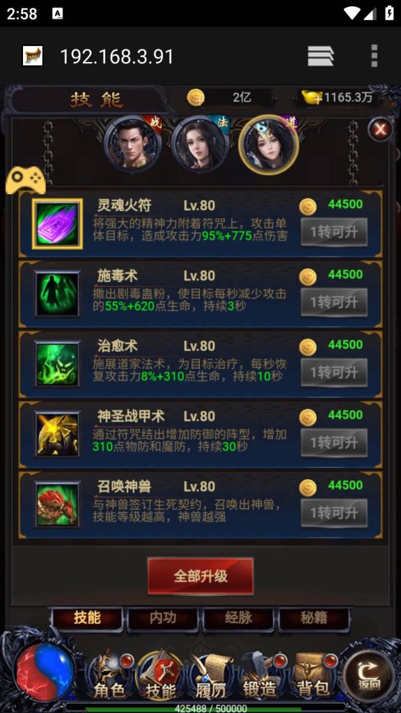 图片[22]源码下载-游戏源码下载-手机游戏源码下载-手机游戏服务端下载-服务端下载-游戏服务端下载-页游服务端下载-页游私服-端游私服-手游私服-游戏私服-网站源码下载-架设工具下载-私服下载【雷霆之暴走萝莉】H5[多端浏览器登录]+详细文字搭建教程源码下载-游戏源码下载-手机游戏源码下载-手机游戏服务端下载-服务端下载-游戏服务端下载-页游服务端下载-页游私服-端游私服-手游私服-游戏私服-网站源码下载-架设工具下载-私服下载久似妖气源码网