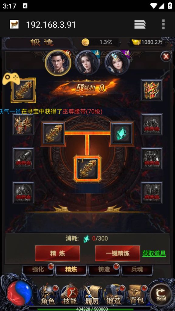 图片[34]源码下载-游戏源码下载-手机游戏源码下载-手机游戏服务端下载-服务端下载-游戏服务端下载-页游服务端下载-页游私服-端游私服-手游私服-游戏私服-网站源码下载-架设工具下载-私服下载【雷霆之暴走萝莉】H5[多端浏览器登录]+详细文字搭建教程源码下载-游戏源码下载-手机游戏源码下载-手机游戏服务端下载-服务端下载-游戏服务端下载-页游服务端下载-页游私服-端游私服-手游私服-游戏私服-网站源码下载-架设工具下载-私服下载久似妖气源码网