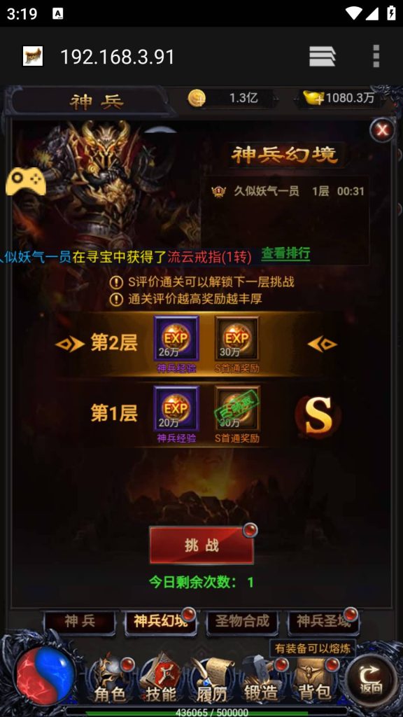 图片[36]源码下载-游戏源码下载-手机游戏源码下载-手机游戏服务端下载-服务端下载-游戏服务端下载-页游服务端下载-页游私服-端游私服-手游私服-游戏私服-网站源码下载-架设工具下载-私服下载【雷霆之暴走萝莉】H5[多端浏览器登录]+详细文字搭建教程源码下载-游戏源码下载-手机游戏源码下载-手机游戏服务端下载-服务端下载-游戏服务端下载-页游服务端下载-页游私服-端游私服-手游私服-游戏私服-网站源码下载-架设工具下载-私服下载久似妖气源码网