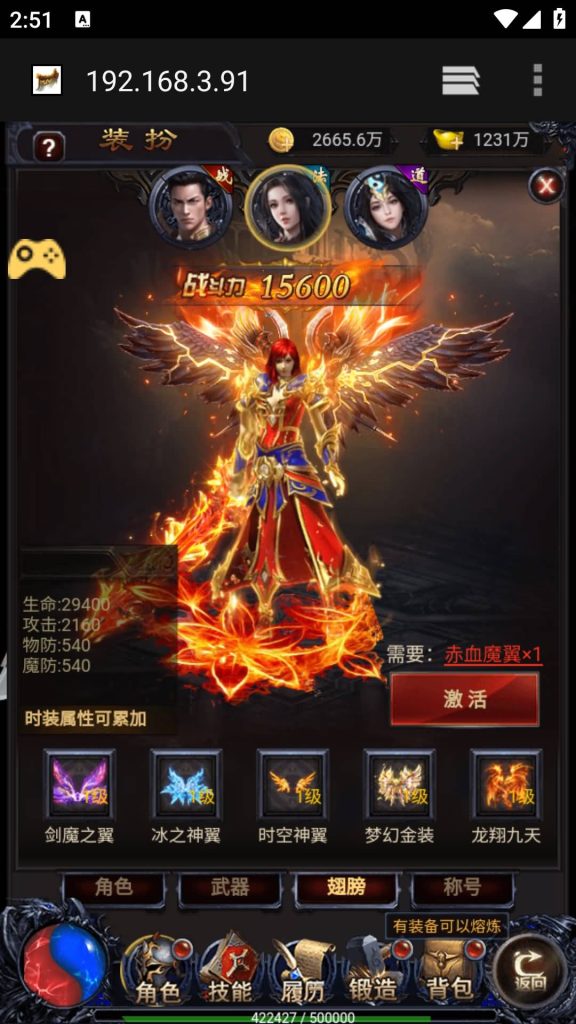 图片[16]源码下载-游戏源码下载-手机游戏源码下载-手机游戏服务端下载-服务端下载-游戏服务端下载-页游服务端下载-页游私服-端游私服-手游私服-游戏私服-网站源码下载-架设工具下载-私服下载【雷霆之暴走萝莉】H5[多端浏览器登录]+详细文字搭建教程源码下载-游戏源码下载-手机游戏源码下载-手机游戏服务端下载-服务端下载-游戏服务端下载-页游服务端下载-页游私服-端游私服-手游私服-游戏私服-网站源码下载-架设工具下载-私服下载久似妖气源码网