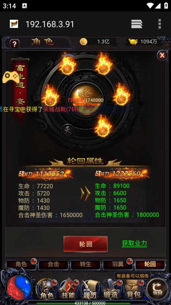 图片[30]源码下载-游戏源码下载-手机游戏源码下载-手机游戏服务端下载-服务端下载-游戏服务端下载-页游服务端下载-页游私服-端游私服-手游私服-游戏私服-网站源码下载-架设工具下载-私服下载【雷霆之暴走萝莉】H5[多端浏览器登录]+详细文字搭建教程源码下载-游戏源码下载-手机游戏源码下载-手机游戏服务端下载-服务端下载-游戏服务端下载-页游服务端下载-页游私服-端游私服-手游私服-游戏私服-网站源码下载-架设工具下载-私服下载久似妖气源码网