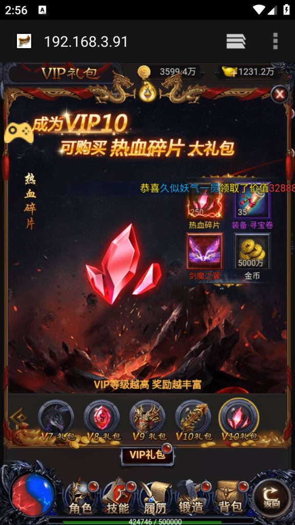 图片[18]源码下载-游戏源码下载-手机游戏源码下载-手机游戏服务端下载-服务端下载-游戏服务端下载-页游服务端下载-页游私服-端游私服-手游私服-游戏私服-网站源码下载-架设工具下载-私服下载【雷霆之暴走萝莉】H5[多端浏览器登录]+详细文字搭建教程源码下载-游戏源码下载-手机游戏源码下载-手机游戏服务端下载-服务端下载-游戏服务端下载-页游服务端下载-页游私服-端游私服-手游私服-游戏私服-网站源码下载-架设工具下载-私服下载久似妖气源码网