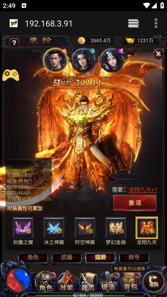 图片[14]源码下载-游戏源码下载-手机游戏源码下载-手机游戏服务端下载-服务端下载-游戏服务端下载-页游服务端下载-页游私服-端游私服-手游私服-游戏私服-网站源码下载-架设工具下载-私服下载【雷霆之暴走萝莉】H5[多端浏览器登录]+详细文字搭建教程源码下载-游戏源码下载-手机游戏源码下载-手机游戏服务端下载-服务端下载-游戏服务端下载-页游服务端下载-页游私服-端游私服-手游私服-游戏私服-网站源码下载-架设工具下载-私服下载久似妖气源码网