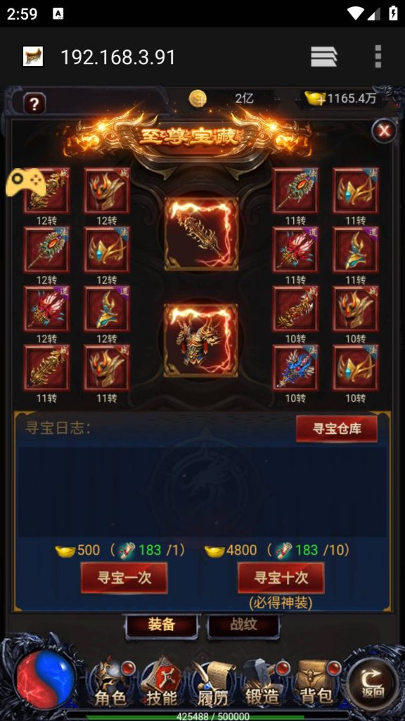 图片[25]源码下载-游戏源码下载-手机游戏源码下载-手机游戏服务端下载-服务端下载-游戏服务端下载-页游服务端下载-页游私服-端游私服-手游私服-游戏私服-网站源码下载-架设工具下载-私服下载【雷霆之暴走萝莉】H5[多端浏览器登录]+详细文字搭建教程源码下载-游戏源码下载-手机游戏源码下载-手机游戏服务端下载-服务端下载-游戏服务端下载-页游服务端下载-页游私服-端游私服-手游私服-游戏私服-网站源码下载-架设工具下载-私服下载久似妖气源码网