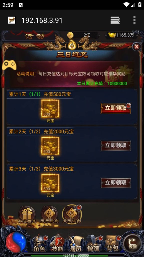 图片[24]源码下载-游戏源码下载-手机游戏源码下载-手机游戏服务端下载-服务端下载-游戏服务端下载-页游服务端下载-页游私服-端游私服-手游私服-游戏私服-网站源码下载-架设工具下载-私服下载【雷霆之暴走萝莉】H5[多端浏览器登录]+详细文字搭建教程源码下载-游戏源码下载-手机游戏源码下载-手机游戏服务端下载-服务端下载-游戏服务端下载-页游服务端下载-页游私服-端游私服-手游私服-游戏私服-网站源码下载-架设工具下载-私服下载久似妖气源码网