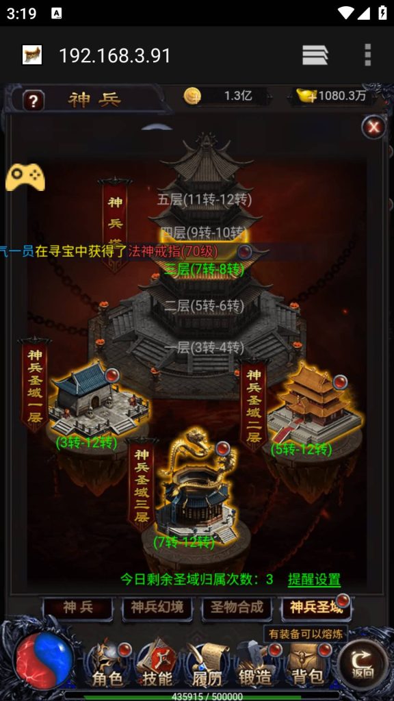 图片[37]源码下载-游戏源码下载-手机游戏源码下载-手机游戏服务端下载-服务端下载-游戏服务端下载-页游服务端下载-页游私服-端游私服-手游私服-游戏私服-网站源码下载-架设工具下载-私服下载【雷霆之暴走萝莉】H5[多端浏览器登录]+详细文字搭建教程源码下载-游戏源码下载-手机游戏源码下载-手机游戏服务端下载-服务端下载-游戏服务端下载-页游服务端下载-页游私服-端游私服-手游私服-游戏私服-网站源码下载-架设工具下载-私服下载久似妖气源码网