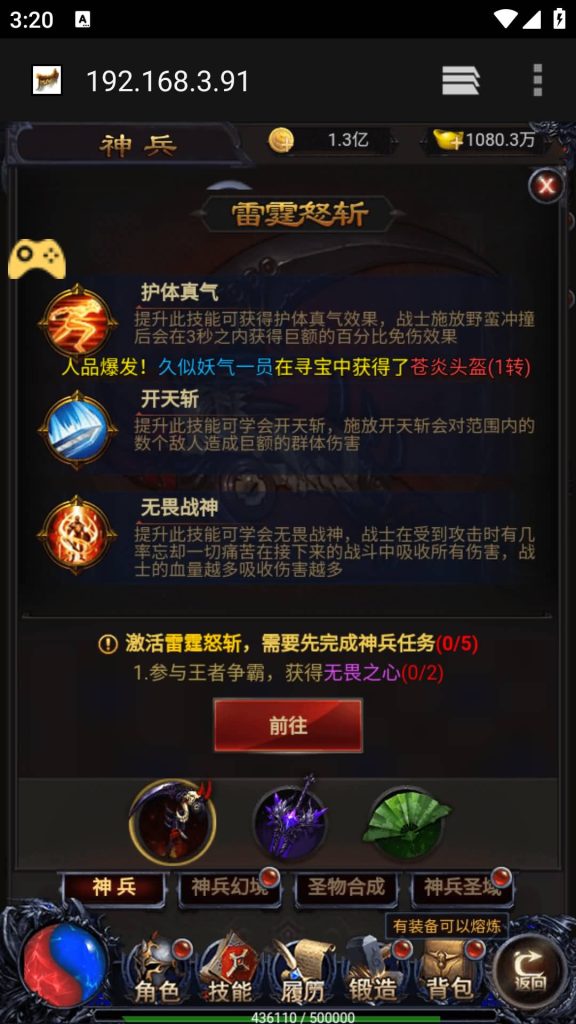 图片[38]源码下载-游戏源码下载-手机游戏源码下载-手机游戏服务端下载-服务端下载-游戏服务端下载-页游服务端下载-页游私服-端游私服-手游私服-游戏私服-网站源码下载-架设工具下载-私服下载【雷霆之暴走萝莉】H5[多端浏览器登录]+详细文字搭建教程源码下载-游戏源码下载-手机游戏源码下载-手机游戏服务端下载-服务端下载-游戏服务端下载-页游服务端下载-页游私服-端游私服-手游私服-游戏私服-网站源码下载-架设工具下载-私服下载久似妖气源码网