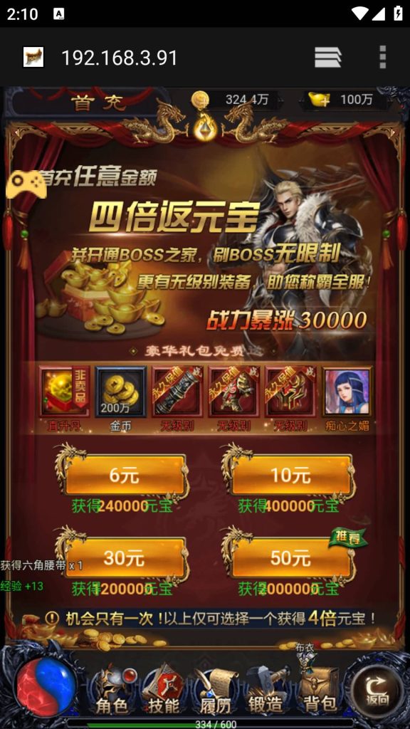 图片[8]源码下载-游戏源码下载-手机游戏源码下载-手机游戏服务端下载-服务端下载-游戏服务端下载-页游服务端下载-页游私服-端游私服-手游私服-游戏私服-网站源码下载-架设工具下载-私服下载【雷霆之暴走萝莉】H5[多端浏览器登录]+详细文字搭建教程源码下载-游戏源码下载-手机游戏源码下载-手机游戏服务端下载-服务端下载-游戏服务端下载-页游服务端下载-页游私服-端游私服-手游私服-游戏私服-网站源码下载-架设工具下载-私服下载久似妖气源码网