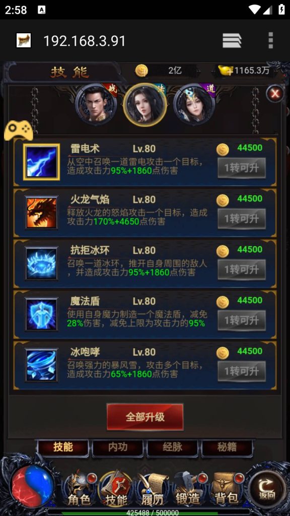 图片[21]源码下载-游戏源码下载-手机游戏源码下载-手机游戏服务端下载-服务端下载-游戏服务端下载-页游服务端下载-页游私服-端游私服-手游私服-游戏私服-网站源码下载-架设工具下载-私服下载【雷霆之暴走萝莉】H5[多端浏览器登录]+详细文字搭建教程源码下载-游戏源码下载-手机游戏源码下载-手机游戏服务端下载-服务端下载-游戏服务端下载-页游服务端下载-页游私服-端游私服-手游私服-游戏私服-网站源码下载-架设工具下载-私服下载久似妖气源码网