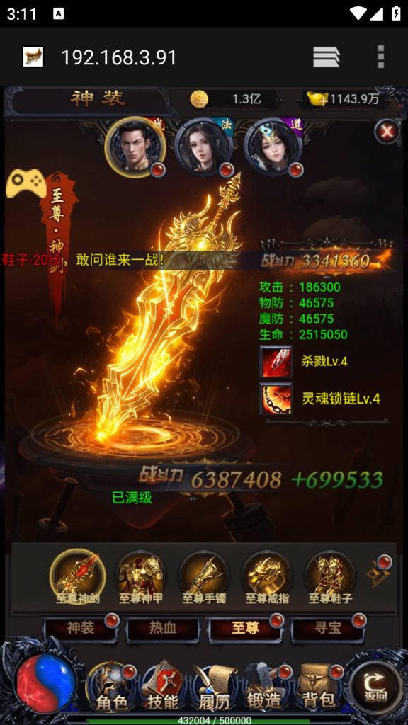 图片[28]源码下载-游戏源码下载-手机游戏源码下载-手机游戏服务端下载-服务端下载-游戏服务端下载-页游服务端下载-页游私服-端游私服-手游私服-游戏私服-网站源码下载-架设工具下载-私服下载【雷霆之暴走萝莉】H5[多端浏览器登录]+详细文字搭建教程源码下载-游戏源码下载-手机游戏源码下载-手机游戏服务端下载-服务端下载-游戏服务端下载-页游服务端下载-页游私服-端游私服-手游私服-游戏私服-网站源码下载-架设工具下载-私服下载久似妖气源码网