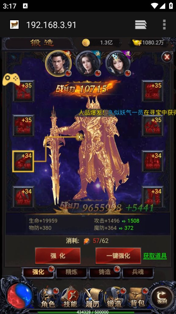 图片[33]源码下载-游戏源码下载-手机游戏源码下载-手机游戏服务端下载-服务端下载-游戏服务端下载-页游服务端下载-页游私服-端游私服-手游私服-游戏私服-网站源码下载-架设工具下载-私服下载【雷霆之暴走萝莉】H5[多端浏览器登录]+详细文字搭建教程源码下载-游戏源码下载-手机游戏源码下载-手机游戏服务端下载-服务端下载-游戏服务端下载-页游服务端下载-页游私服-端游私服-手游私服-游戏私服-网站源码下载-架设工具下载-私服下载久似妖气源码网