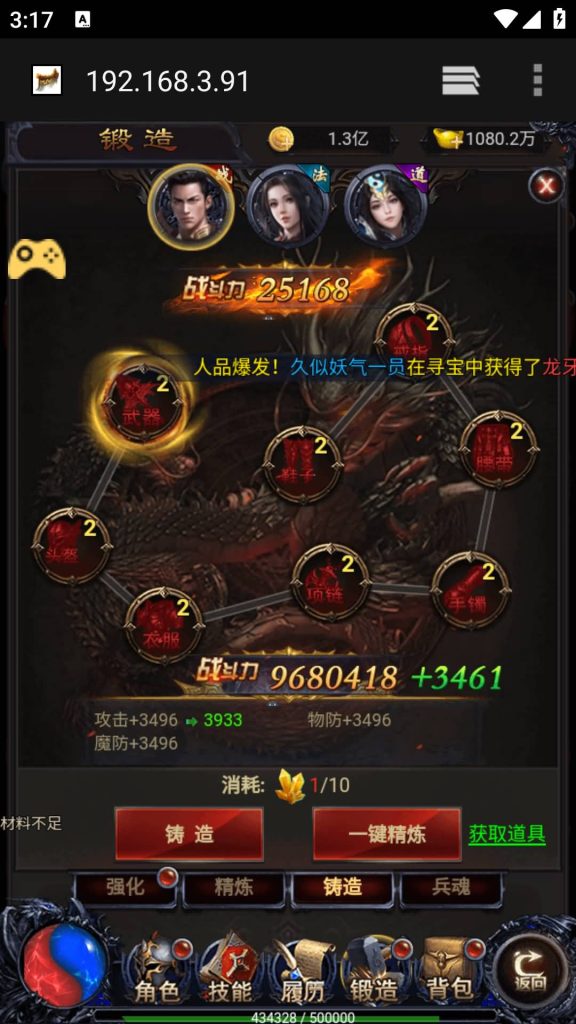 图片[35]源码下载-游戏源码下载-手机游戏源码下载-手机游戏服务端下载-服务端下载-游戏服务端下载-页游服务端下载-页游私服-端游私服-手游私服-游戏私服-网站源码下载-架设工具下载-私服下载【雷霆之暴走萝莉】H5[多端浏览器登录]+详细文字搭建教程源码下载-游戏源码下载-手机游戏源码下载-手机游戏服务端下载-服务端下载-游戏服务端下载-页游服务端下载-页游私服-端游私服-手游私服-游戏私服-网站源码下载-架设工具下载-私服下载久似妖气源码网