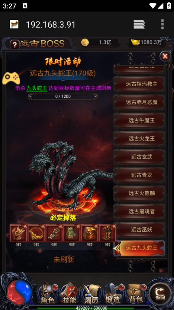 图片[41]源码下载-游戏源码下载-手机游戏源码下载-手机游戏服务端下载-服务端下载-游戏服务端下载-页游服务端下载-页游私服-端游私服-手游私服-游戏私服-网站源码下载-架设工具下载-私服下载【雷霆之暴走萝莉】H5[多端浏览器登录]+详细文字搭建教程源码下载-游戏源码下载-手机游戏源码下载-手机游戏服务端下载-服务端下载-游戏服务端下载-页游服务端下载-页游私服-端游私服-手游私服-游戏私服-网站源码下载-架设工具下载-私服下载久似妖气源码网