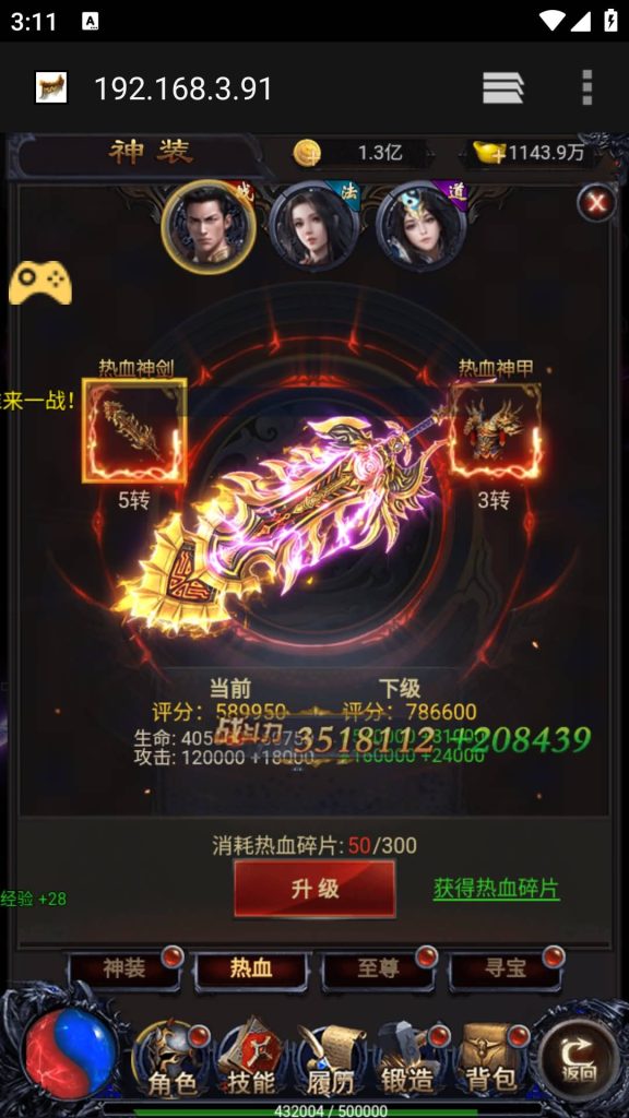 图片[43]源码下载-游戏源码下载-手机游戏源码下载-手机游戏服务端下载-服务端下载-游戏服务端下载-页游服务端下载-页游私服-端游私服-手游私服-游戏私服-网站源码下载-架设工具下载-私服下载【雷霆之暴走萝莉】H5[多端浏览器登录]+详细文字搭建教程源码下载-游戏源码下载-手机游戏源码下载-手机游戏服务端下载-服务端下载-游戏服务端下载-页游服务端下载-页游私服-端游私服-手游私服-游戏私服-网站源码下载-架设工具下载-私服下载久似妖气源码网