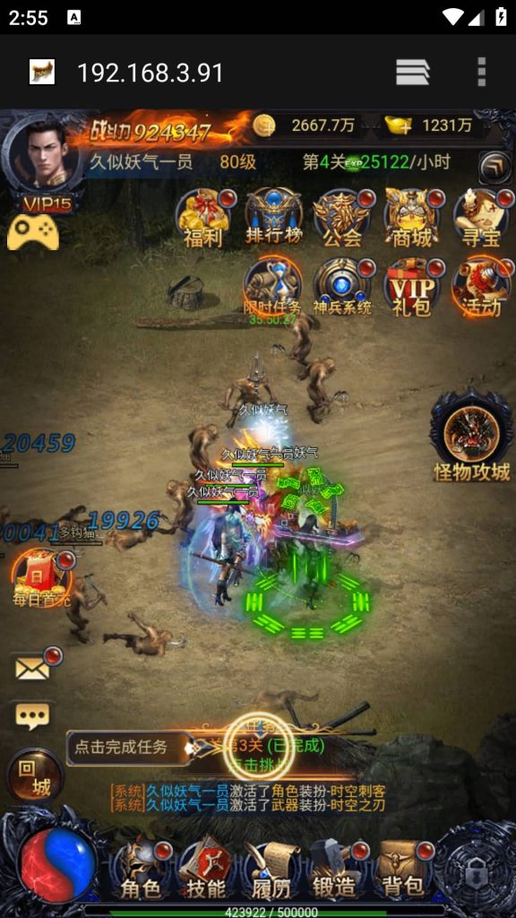 图片[17]源码下载-游戏源码下载-手机游戏源码下载-手机游戏服务端下载-服务端下载-游戏服务端下载-页游服务端下载-页游私服-端游私服-手游私服-游戏私服-网站源码下载-架设工具下载-私服下载【雷霆之暴走萝莉】H5[多端浏览器登录]+详细文字搭建教程源码下载-游戏源码下载-手机游戏源码下载-手机游戏服务端下载-服务端下载-游戏服务端下载-页游服务端下载-页游私服-端游私服-手游私服-游戏私服-网站源码下载-架设工具下载-私服下载久似妖气源码网