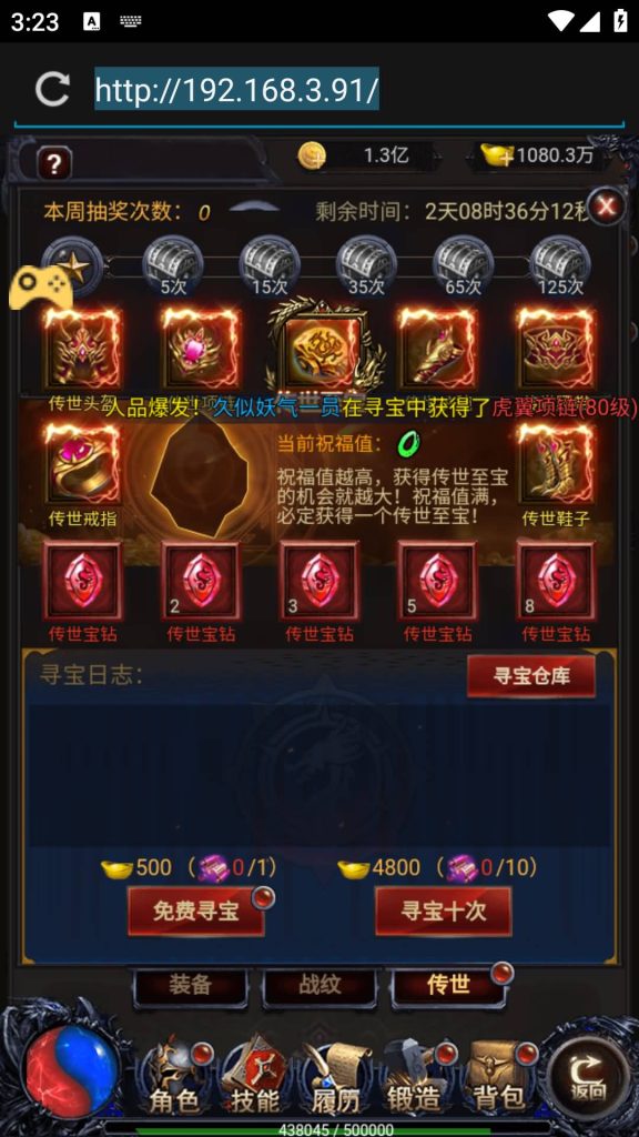 图片[40]源码下载-游戏源码下载-手机游戏源码下载-手机游戏服务端下载-服务端下载-游戏服务端下载-页游服务端下载-页游私服-端游私服-手游私服-游戏私服-网站源码下载-架设工具下载-私服下载【雷霆之暴走萝莉】H5[多端浏览器登录]+详细文字搭建教程源码下载-游戏源码下载-手机游戏源码下载-手机游戏服务端下载-服务端下载-游戏服务端下载-页游服务端下载-页游私服-端游私服-手游私服-游戏私服-网站源码下载-架设工具下载-私服下载久似妖气源码网