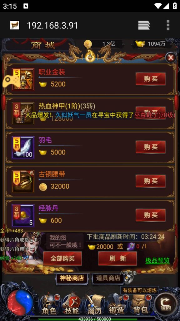 图片[32]源码下载-游戏源码下载-手机游戏源码下载-手机游戏服务端下载-服务端下载-游戏服务端下载-页游服务端下载-页游私服-端游私服-手游私服-游戏私服-网站源码下载-架设工具下载-私服下载【雷霆之暴走萝莉】H5[多端浏览器登录]+详细文字搭建教程源码下载-游戏源码下载-手机游戏源码下载-手机游戏服务端下载-服务端下载-游戏服务端下载-页游服务端下载-页游私服-端游私服-手游私服-游戏私服-网站源码下载-架设工具下载-私服下载久似妖气源码网