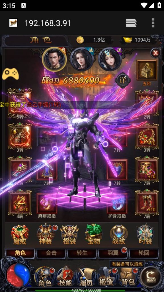 图片[31]源码下载-游戏源码下载-手机游戏源码下载-手机游戏服务端下载-服务端下载-游戏服务端下载-页游服务端下载-页游私服-端游私服-手游私服-游戏私服-网站源码下载-架设工具下载-私服下载【雷霆之暴走萝莉】H5[多端浏览器登录]+详细文字搭建教程源码下载-游戏源码下载-手机游戏源码下载-手机游戏服务端下载-服务端下载-游戏服务端下载-页游服务端下载-页游私服-端游私服-手游私服-游戏私服-网站源码下载-架设工具下载-私服下载久似妖气源码网