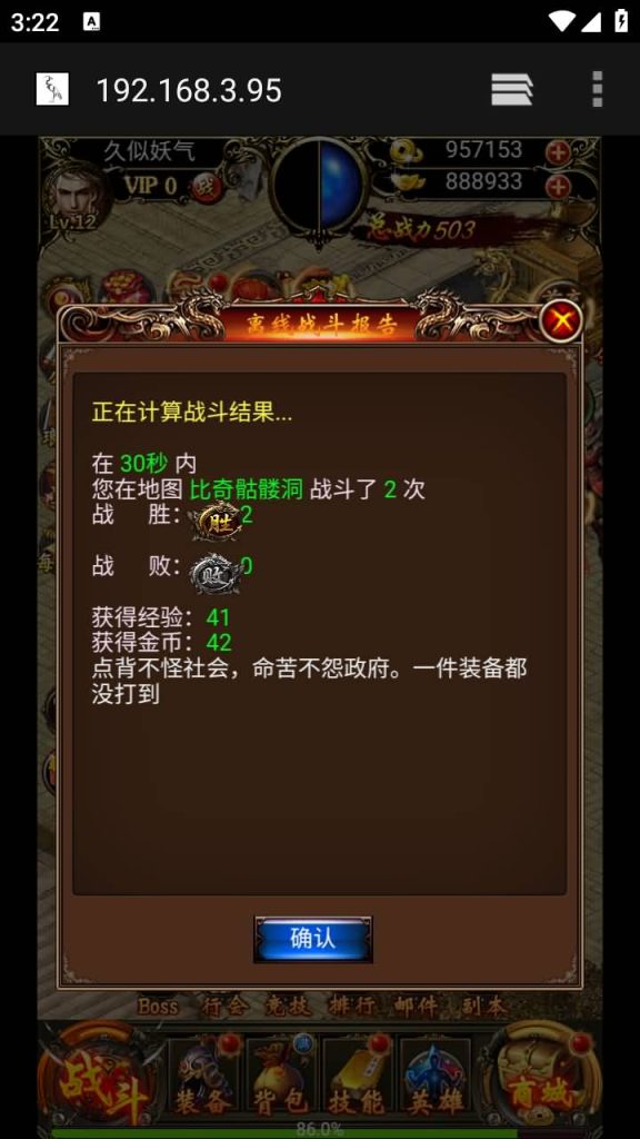 图片[7]源码下载-游戏源码下载-手机游戏源码下载-手机游戏服务端下载-服务端下载-游戏服务端下载-页游服务端下载-页游私服-端游私服-手游私服-游戏私服-网站源码下载-架设工具下载-私服下载【热血霸业】H5[多端浏览器登录]+详细文字搭建教程源码下载-游戏源码下载-手机游戏源码下载-手机游戏服务端下载-服务端下载-游戏服务端下载-页游服务端下载-页游私服-端游私服-手游私服-游戏私服-网站源码下载-架设工具下载-私服下载久似妖气源码网