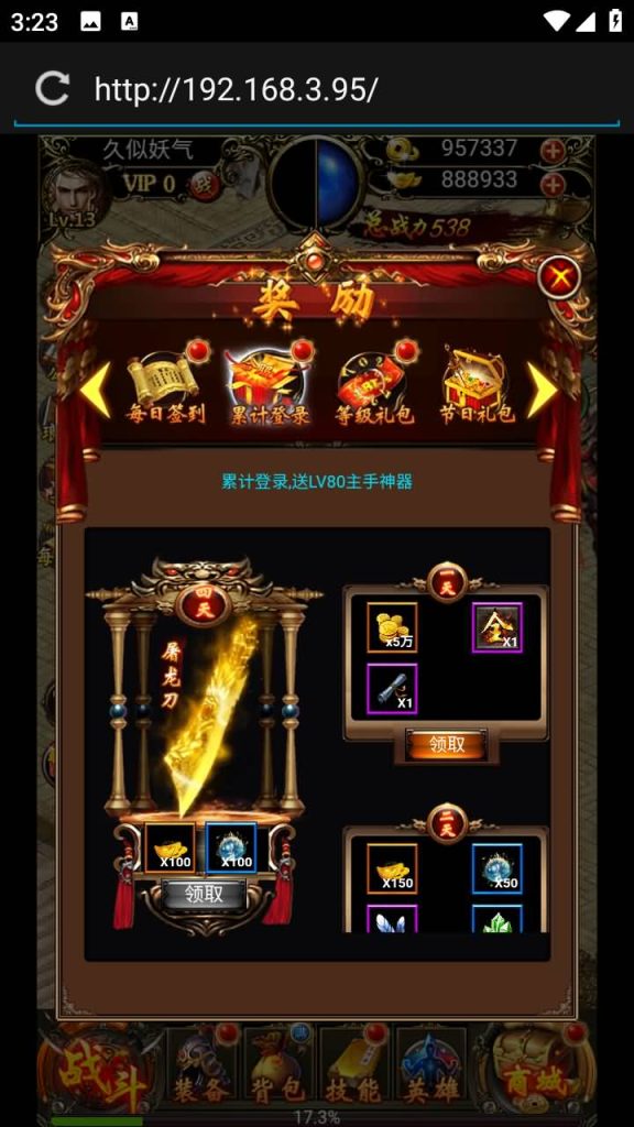 图片[16]源码下载-游戏源码下载-手机游戏源码下载-手机游戏服务端下载-服务端下载-游戏服务端下载-页游服务端下载-页游私服-端游私服-手游私服-游戏私服-网站源码下载-架设工具下载-私服下载【热血霸业】H5[多端浏览器登录]+详细文字搭建教程源码下载-游戏源码下载-手机游戏源码下载-手机游戏服务端下载-服务端下载-游戏服务端下载-页游服务端下载-页游私服-端游私服-手游私服-游戏私服-网站源码下载-架设工具下载-私服下载久似妖气源码网