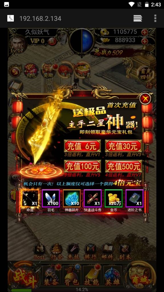 图片[2]源码下载-游戏源码下载-手机游戏源码下载-手机游戏服务端下载-服务端下载-游戏服务端下载-页游服务端下载-页游私服-端游私服-手游私服-游戏私服-网站源码下载-架设工具下载-私服下载【热血霸业】H5[多端浏览器登录]+详细文字搭建教程源码下载-游戏源码下载-手机游戏源码下载-手机游戏服务端下载-服务端下载-游戏服务端下载-页游服务端下载-页游私服-端游私服-手游私服-游戏私服-网站源码下载-架设工具下载-私服下载久似妖气源码网