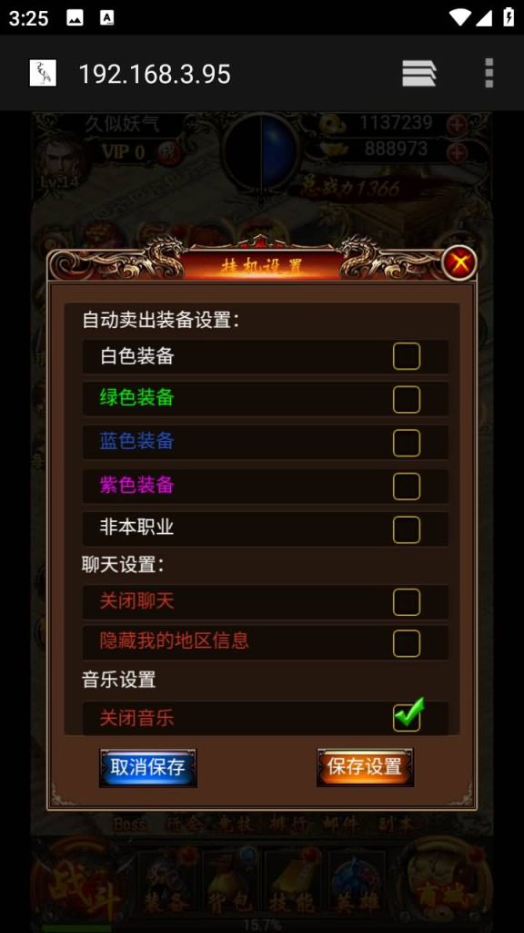 图片[27]源码下载-游戏源码下载-手机游戏源码下载-手机游戏服务端下载-服务端下载-游戏服务端下载-页游服务端下载-页游私服-端游私服-手游私服-游戏私服-网站源码下载-架设工具下载-私服下载【热血霸业】H5[多端浏览器登录]+详细文字搭建教程源码下载-游戏源码下载-手机游戏源码下载-手机游戏服务端下载-服务端下载-游戏服务端下载-页游服务端下载-页游私服-端游私服-手游私服-游戏私服-网站源码下载-架设工具下载-私服下载久似妖气源码网