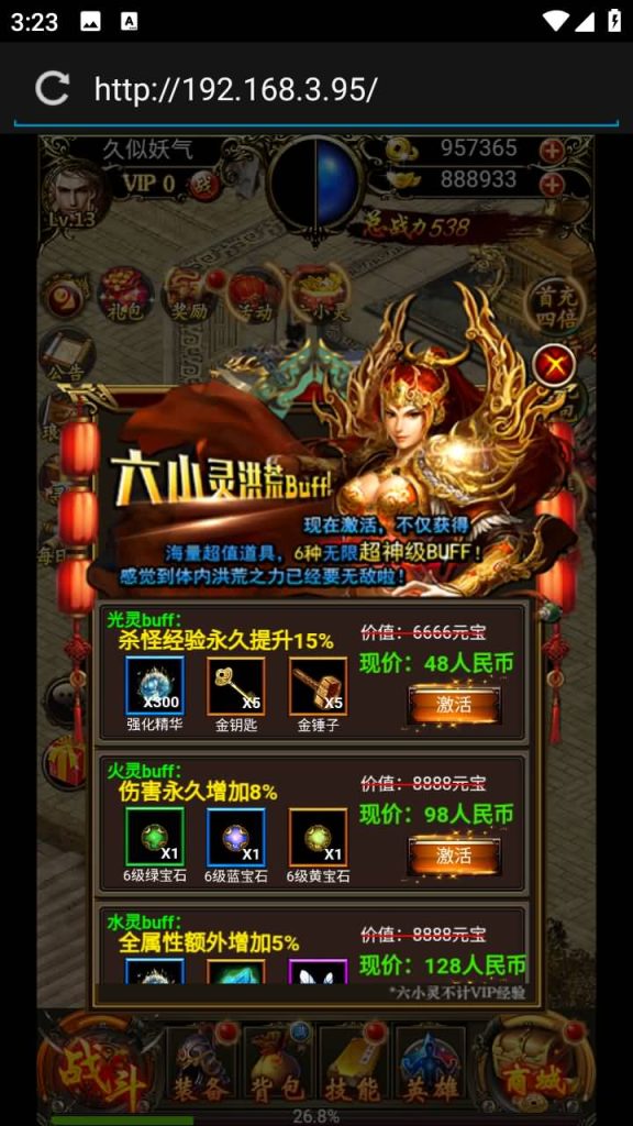 图片[17]源码下载-游戏源码下载-手机游戏源码下载-手机游戏服务端下载-服务端下载-游戏服务端下载-页游服务端下载-页游私服-端游私服-手游私服-游戏私服-网站源码下载-架设工具下载-私服下载【热血霸业】H5[多端浏览器登录]+详细文字搭建教程源码下载-游戏源码下载-手机游戏源码下载-手机游戏服务端下载-服务端下载-游戏服务端下载-页游服务端下载-页游私服-端游私服-手游私服-游戏私服-网站源码下载-架设工具下载-私服下载久似妖气源码网