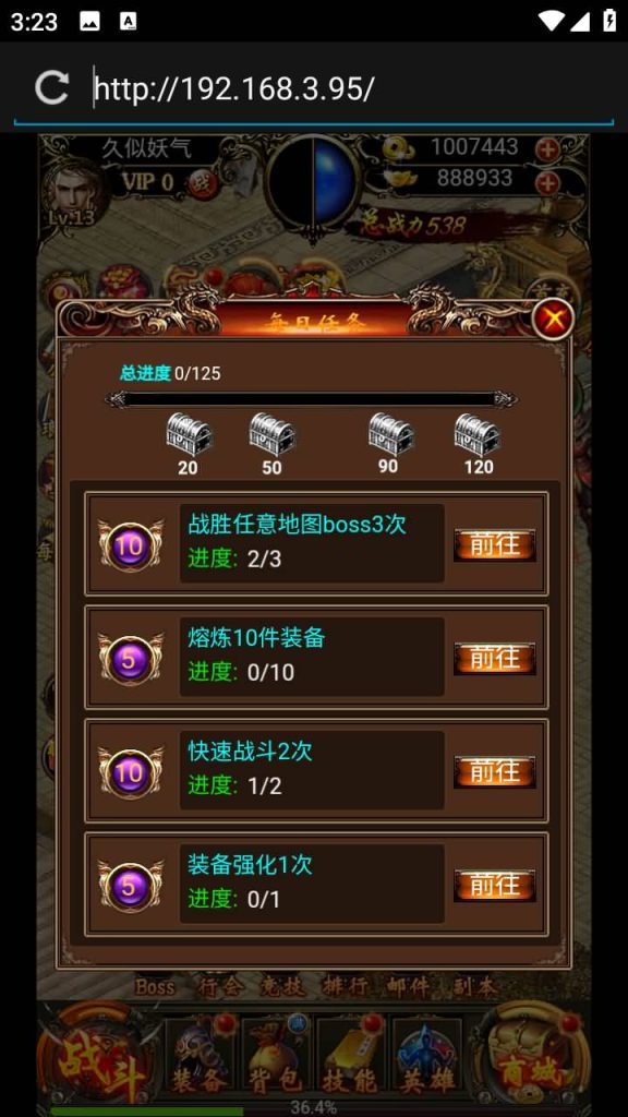 图片[20]源码下载-游戏源码下载-手机游戏源码下载-手机游戏服务端下载-服务端下载-游戏服务端下载-页游服务端下载-页游私服-端游私服-手游私服-游戏私服-网站源码下载-架设工具下载-私服下载【热血霸业】H5[多端浏览器登录]+详细文字搭建教程源码下载-游戏源码下载-手机游戏源码下载-手机游戏服务端下载-服务端下载-游戏服务端下载-页游服务端下载-页游私服-端游私服-手游私服-游戏私服-网站源码下载-架设工具下载-私服下载久似妖气源码网