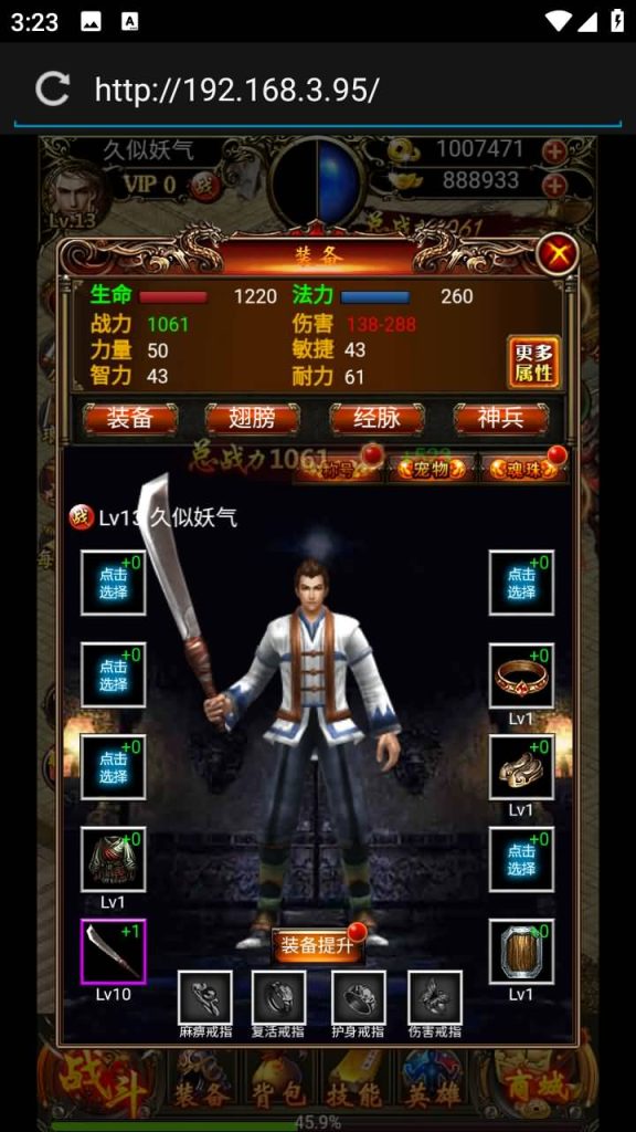 图片[19]源码下载-游戏源码下载-手机游戏源码下载-手机游戏服务端下载-服务端下载-游戏服务端下载-页游服务端下载-页游私服-端游私服-手游私服-游戏私服-网站源码下载-架设工具下载-私服下载【热血霸业】H5[多端浏览器登录]+详细文字搭建教程源码下载-游戏源码下载-手机游戏源码下载-手机游戏服务端下载-服务端下载-游戏服务端下载-页游服务端下载-页游私服-端游私服-手游私服-游戏私服-网站源码下载-架设工具下载-私服下载久似妖气源码网