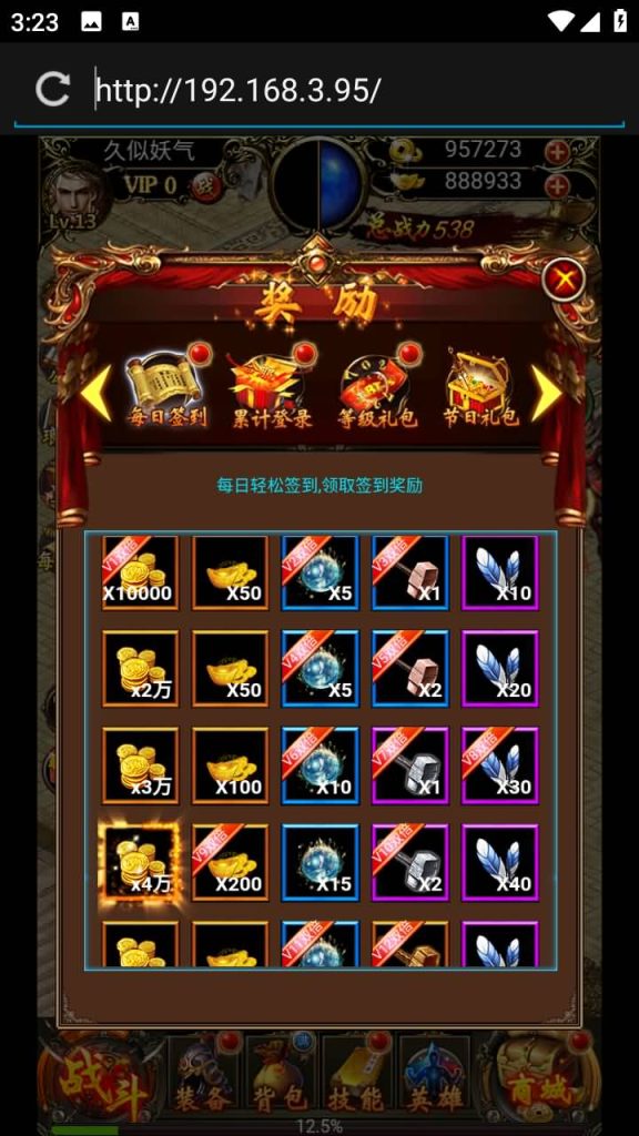 图片[14]源码下载-游戏源码下载-手机游戏源码下载-手机游戏服务端下载-服务端下载-游戏服务端下载-页游服务端下载-页游私服-端游私服-手游私服-游戏私服-网站源码下载-架设工具下载-私服下载【热血霸业】H5[多端浏览器登录]+详细文字搭建教程源码下载-游戏源码下载-手机游戏源码下载-手机游戏服务端下载-服务端下载-游戏服务端下载-页游服务端下载-页游私服-端游私服-手游私服-游戏私服-网站源码下载-架设工具下载-私服下载久似妖气源码网