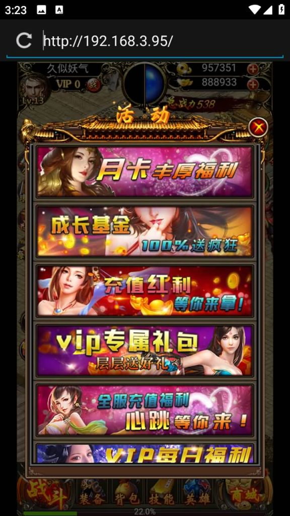 图片[8]源码下载-游戏源码下载-手机游戏源码下载-手机游戏服务端下载-服务端下载-游戏服务端下载-页游服务端下载-页游私服-端游私服-手游私服-游戏私服-网站源码下载-架设工具下载-私服下载【热血霸业】H5[多端浏览器登录]+详细文字搭建教程源码下载-游戏源码下载-手机游戏源码下载-手机游戏服务端下载-服务端下载-游戏服务端下载-页游服务端下载-页游私服-端游私服-手游私服-游戏私服-网站源码下载-架设工具下载-私服下载久似妖气源码网